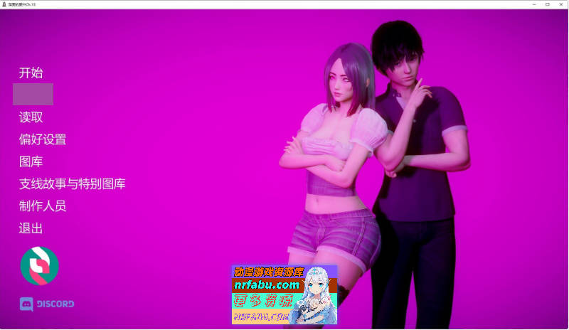 深度觉醒 Final Stories AI汉化完结版[10月更新][8.4G]