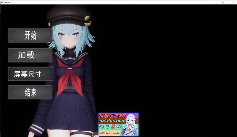 退魔师少女in圣处女学园♡ 天才退魔师少女是否会沦为雌性肉便器?AI汉化版+步兵补丁[新汉化][2.6G]