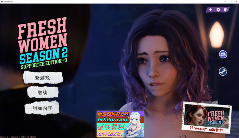 新生也疯狂第二季 官方中文完结版[10月更新/4K画质版][PC+安卓][24.8G]