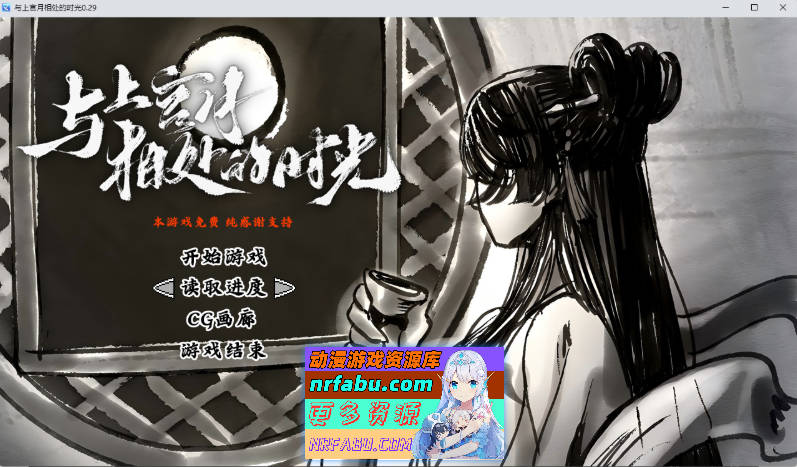 与上官月相处的时光 v0.29 官方中文版 [新作] [370M]