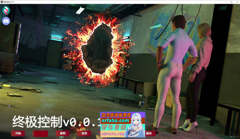 终极控制Ep.11 AI汉化版[PC+安卓][2G]