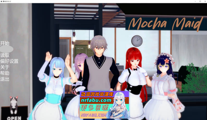 摩卡女仆V0.1.2 AI汉化版[PC+安卓][3.1G]