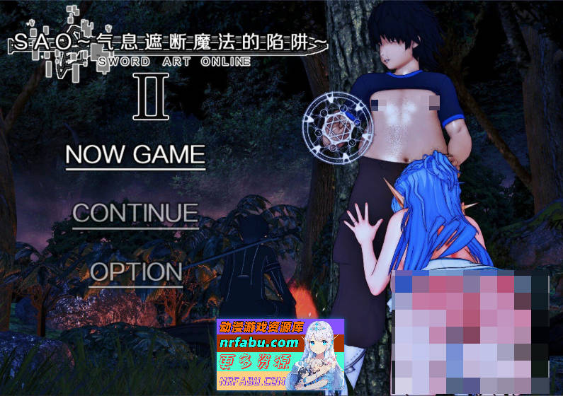 【步兵无码】刀剑SAO~气息遮断Ⅱ Vβ2 官方中文版！顶级NTR RPG，亚丝娜人妻实锤！[5.9G]