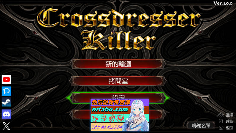 [ACT/中文/动态] 异装癖杀手 官方中文版 [新作] [1.3G]