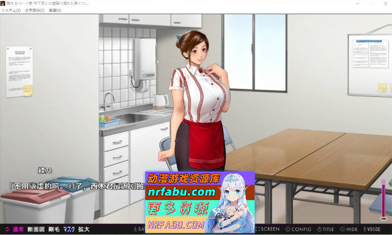 堕落的兼职主妇 沉溺于与年下男的不伦之恋，最终…AI汉化版+全CG存档[新汉化][1.6G]