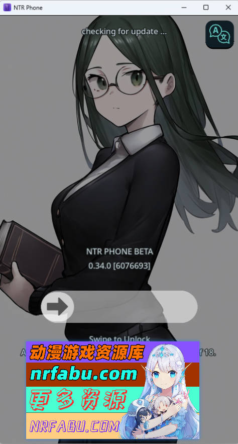 NTR手机 V0.34.0 官方中文版 [PC+安卓] [更新] [540M]